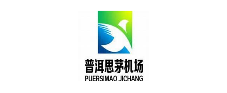 普洱思茅机场