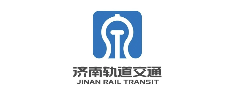 济南地铁