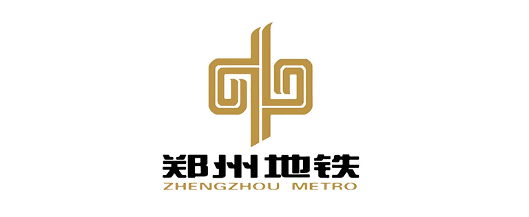 郑州地铁