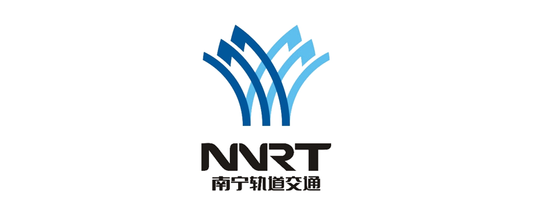南宁轨道交通