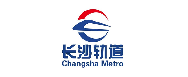 长沙轨道交通