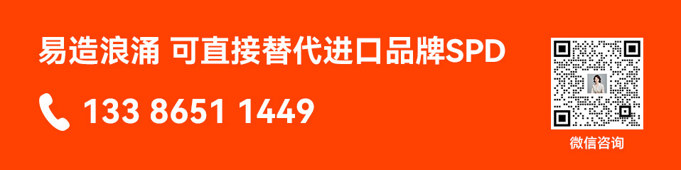 易造12.5/15kA一级浪涌保护器可替代进口品牌SPD