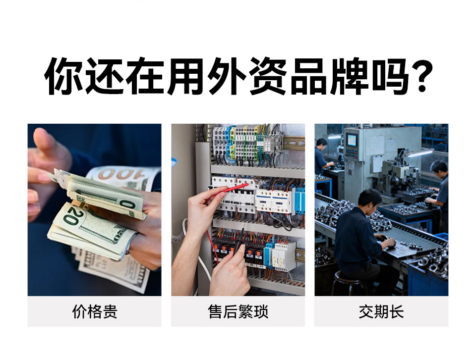 易造120kA浪涌保护器可替代进口品牌SPD