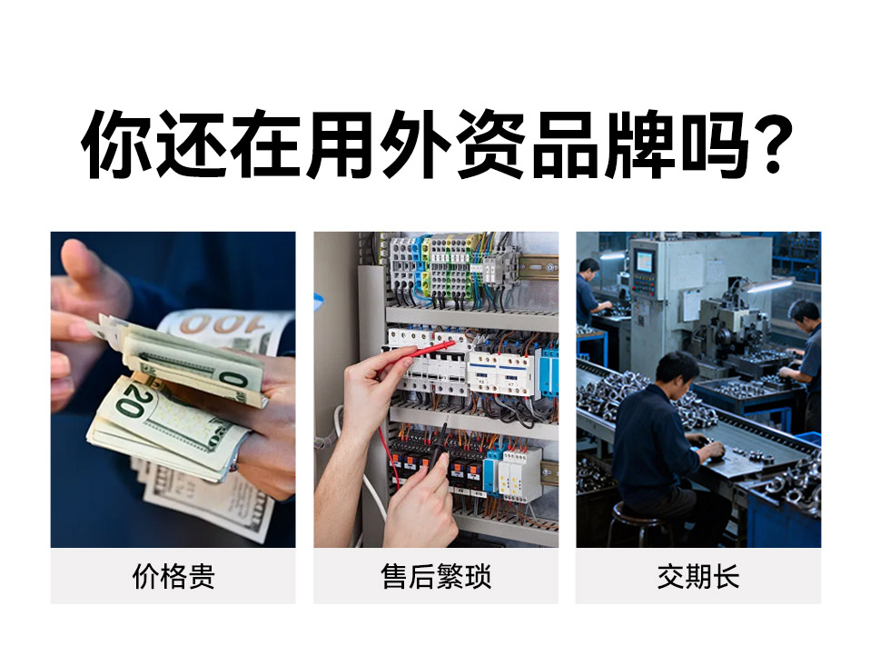 易造三级浪涌保护器可替代进口品牌