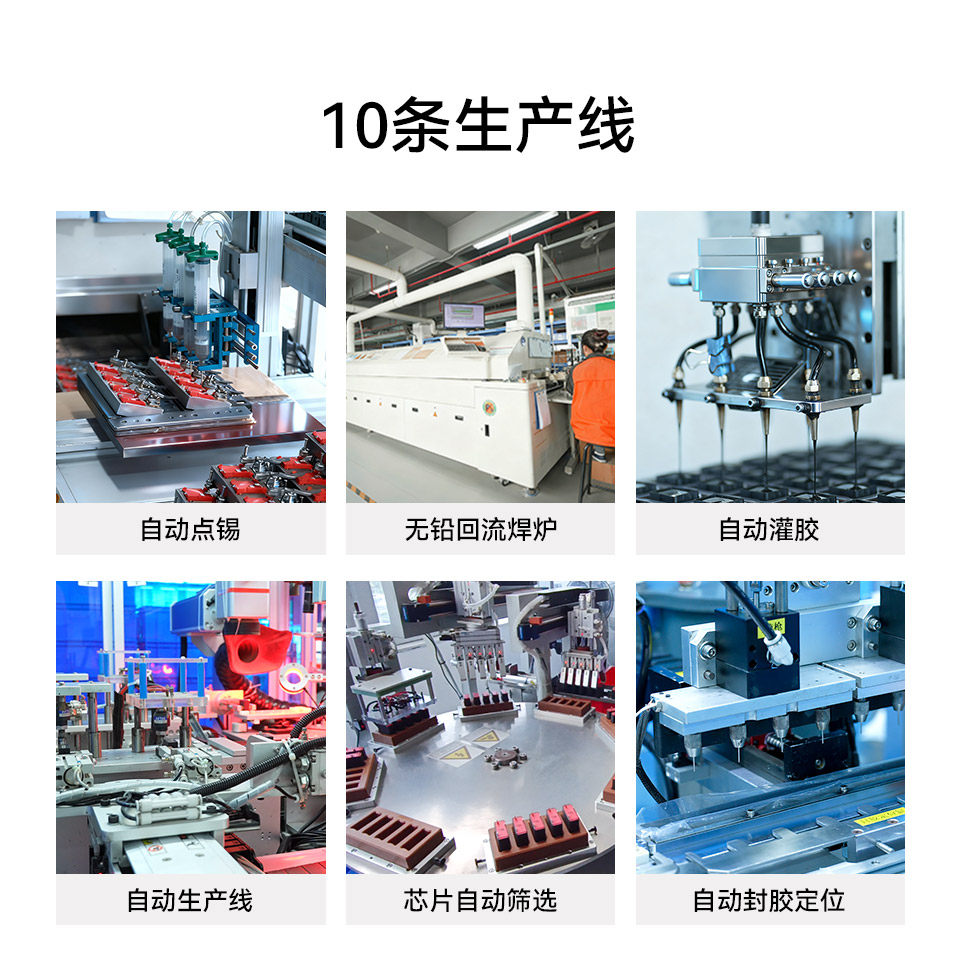 易造光伏浪涌保护器自动化生产线