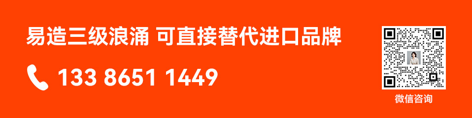 进口三级浪涌保护器替换
