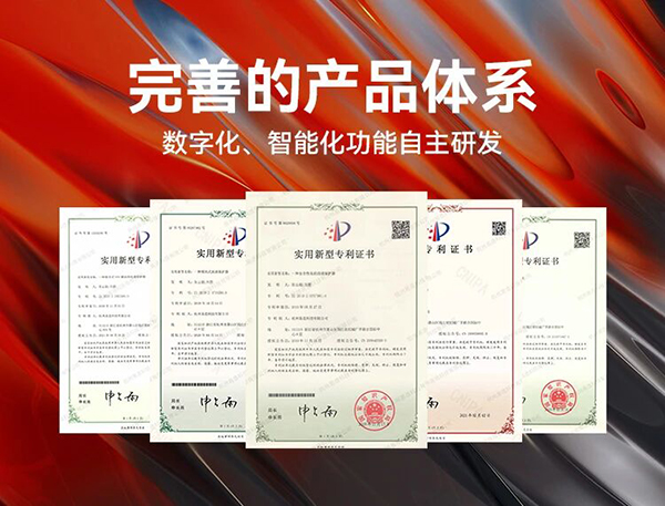 易造自主知识产权