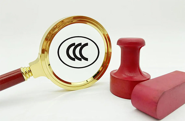 什么是3C认证