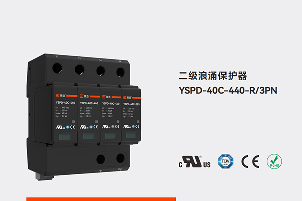 YSPD-40C-440-R/3PN