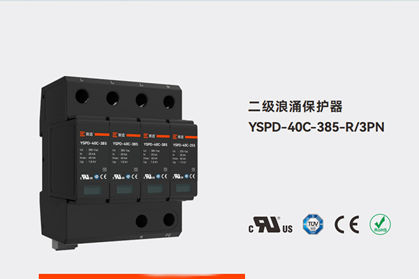 二级限压型 YSPD-40C-385-R/3PN 