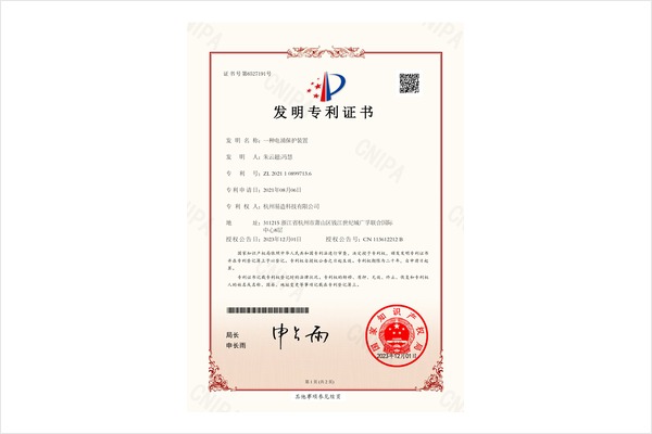 易造浪涌保护器相关专利资料，体现产品研发与结构设计能力