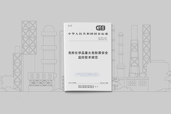 易造认证与项目资料实景 易造认证与项目资料实景