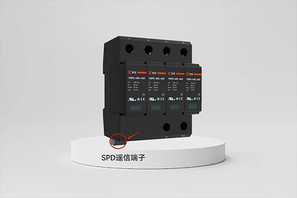新能源这套系统浪涌保护器:轨道交通信号电源浪涌保护器厂家哪家好的信号专业接口责任配图3 新能源这套系统浪涌保护器:轨道交通信号电源浪涌保护器厂家哪家好的信号专业接口责任配图3