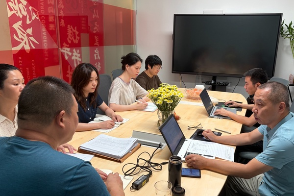 杭州易造顺利通过ISO三体系监督审核,以规范管理夯实浪涌保护业务,杭州易造ISO三体系监督审核首次会议现场一 杭州易造顺利通过ISO三体系监督审核,以规范管理夯实浪涌保护业务,杭州易造ISO三体系监督审核首次会议现场一