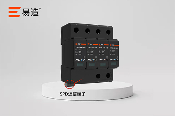风电柜用T&Uuml;V认证SPD哪个牌子耐用-易造防雷