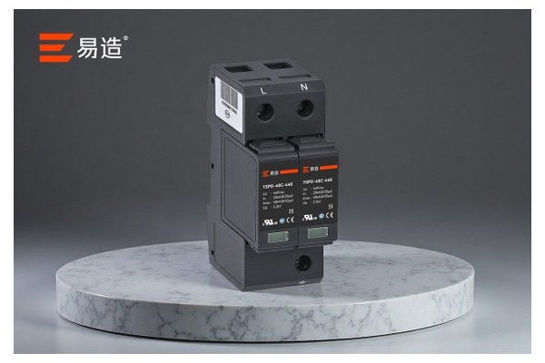 易造两极交流浪涌保护器产品实物 易造两极交流浪涌保护器产品实物