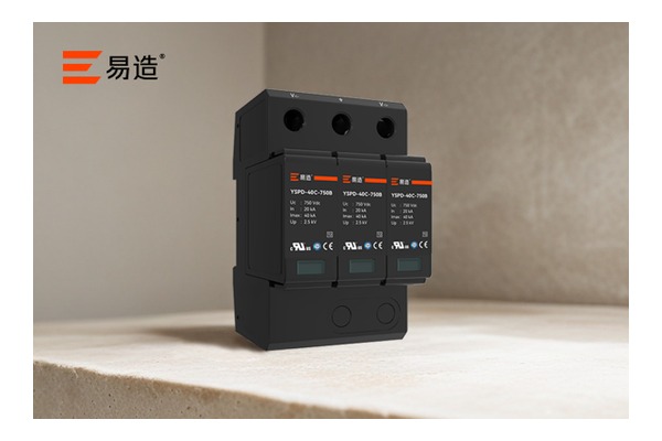 光伏直流SPD模块结构