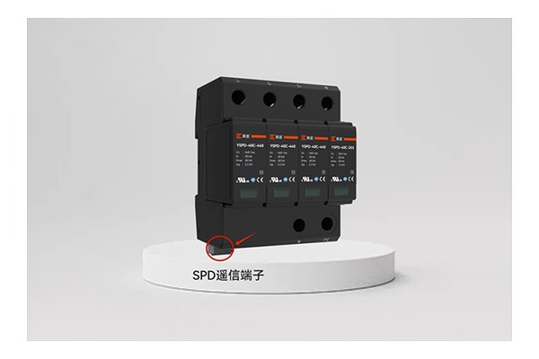 模块化交流电源SPD