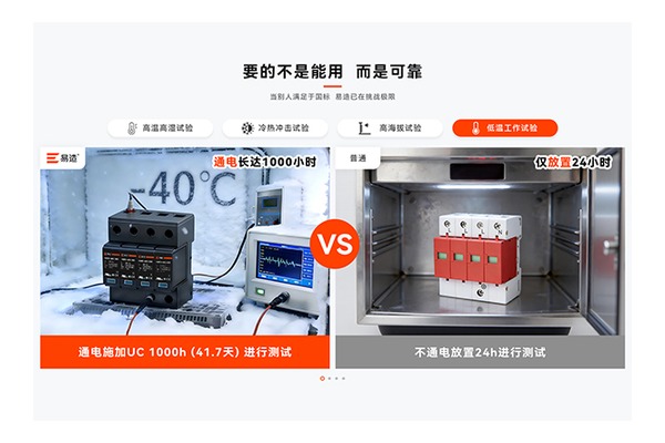 通电测试资料可作为产品资料层的补充证据