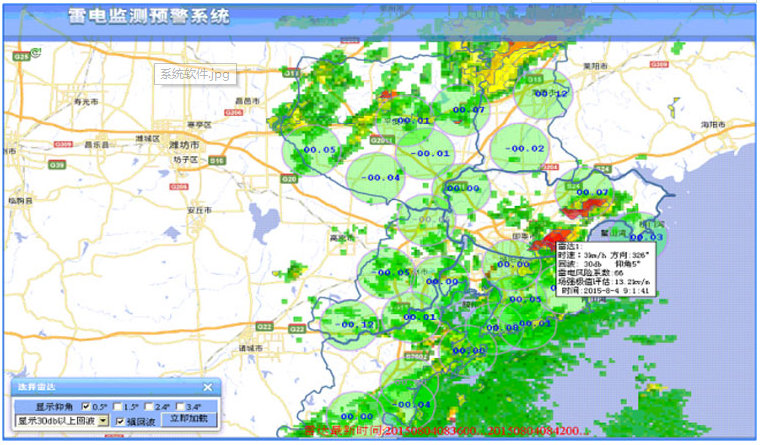 易造雷电预警系统安装说明（无线太阳能部分）