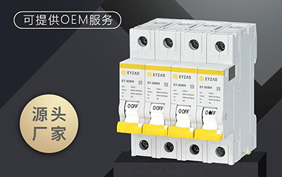 为什么电源防雷器需要加装SPD专用后备保护器？厂家带你了解【易造】