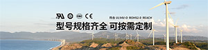 浪涌保护器的工作原理和用途-来这里了解--易造防雷