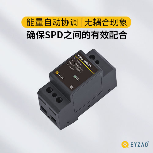 浪涌防雷保护器大小