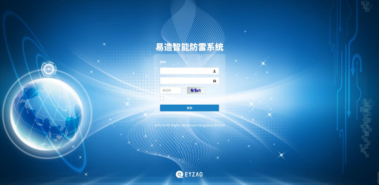 SPD浪涌保护器