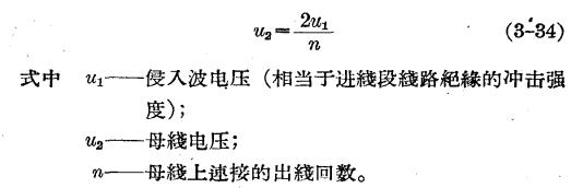 雷季的运行方式-10余年专注防雷厂商告知你(连载2)【易造防雷】