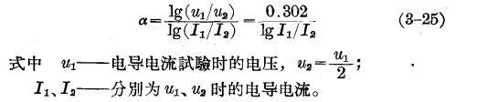 防雷设备的构造与运行-阀型避雷器-这里有(连载11)【易造科技】