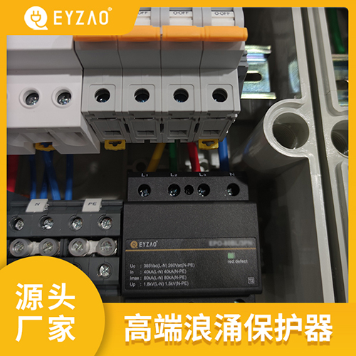 浪涌保护器和避雷器的区别-厂家直销