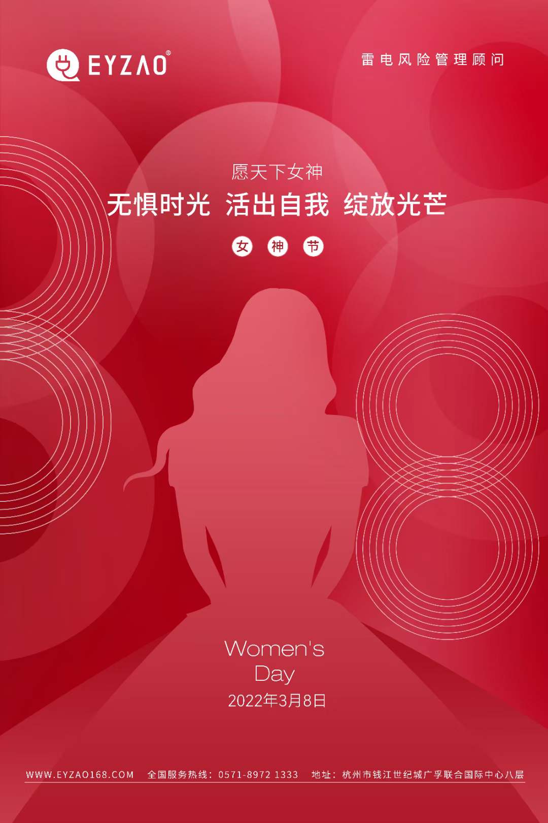 微信图片_20220308123250