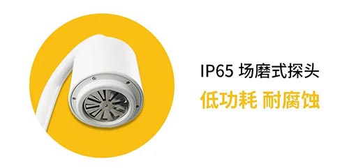 雷电预警系统-助力安全防雷-IP65探头