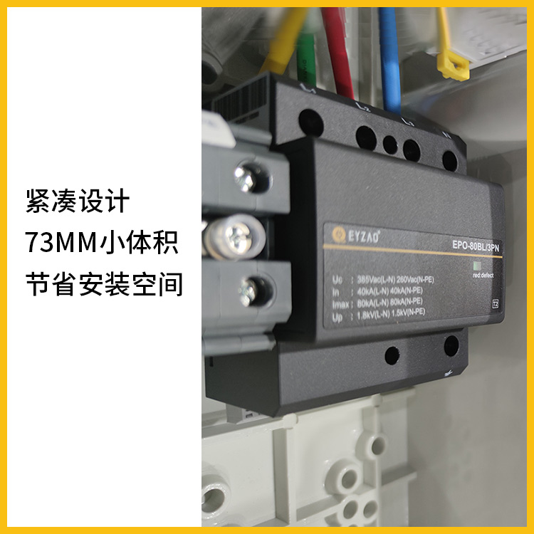 低压电源电涌保护器规格型号选型-二级 低压电源电涌保护器规格型号选型-二级